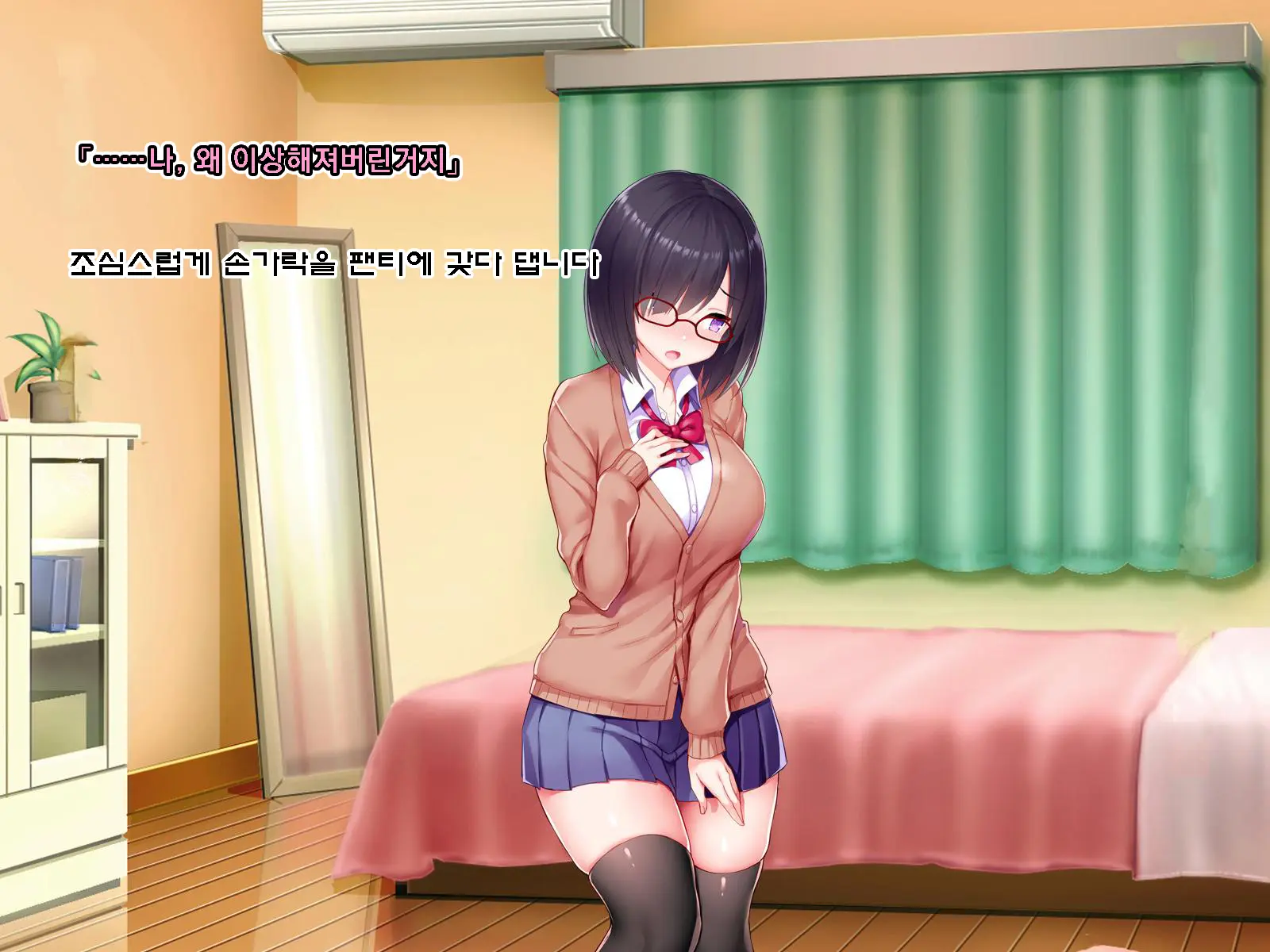 Netorare Device -Net Game De Kawatta Kanojo-